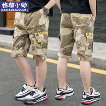 Boys casual pants summer 2021 new big childrens pants camouflage five-point pants childrens shorts boys pants tide