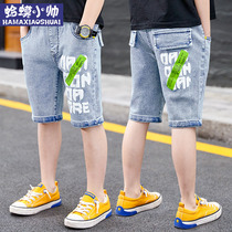 Childrens clothing Boys denim shorts Childrens summer pants five-point pants 2021 summer new medium big boy boy foreign style