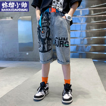 Childrens clothing boys denim shorts summer thin section 2021 new Korean version of the big boy boy tide boy denim five-point pants