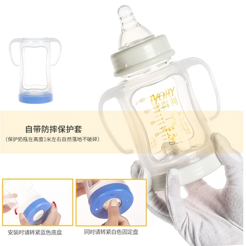 爱得利 Бутылочка для кормления для новорожденных для младенца, стеклянный комплект, силиконовый защитный чехол, широкое горлышко, защита при падении