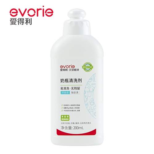 爱得利 Моющее средство для бутылочек, чистящее средство, посуда, гигиеническая игрушка, 200 мл