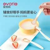 爱得利 Детская ложка для новорожденных, посуда для кормления