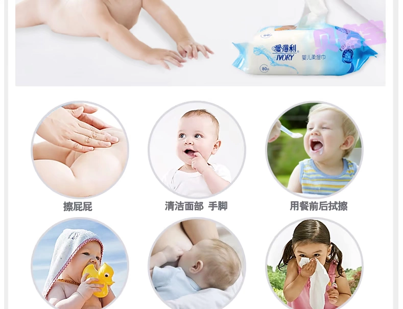 Khăn lau ướt tình yêu Khăn lau trẻ em Khăn lau ướt cho bé Khăn lau không mùi thơm 6 gói 480 viên khăn ướt em bé không mùi