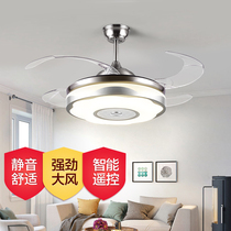 Modern simple fan lamp smart frequency conversion restaurant ceiling fan lamp invisible bedroom room with electric fan integrated chandelier