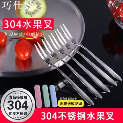 304 Stainless Steel Fruit Fork Cygnus Set Home Fruit Signed Children Cartoon Cute Little Fork