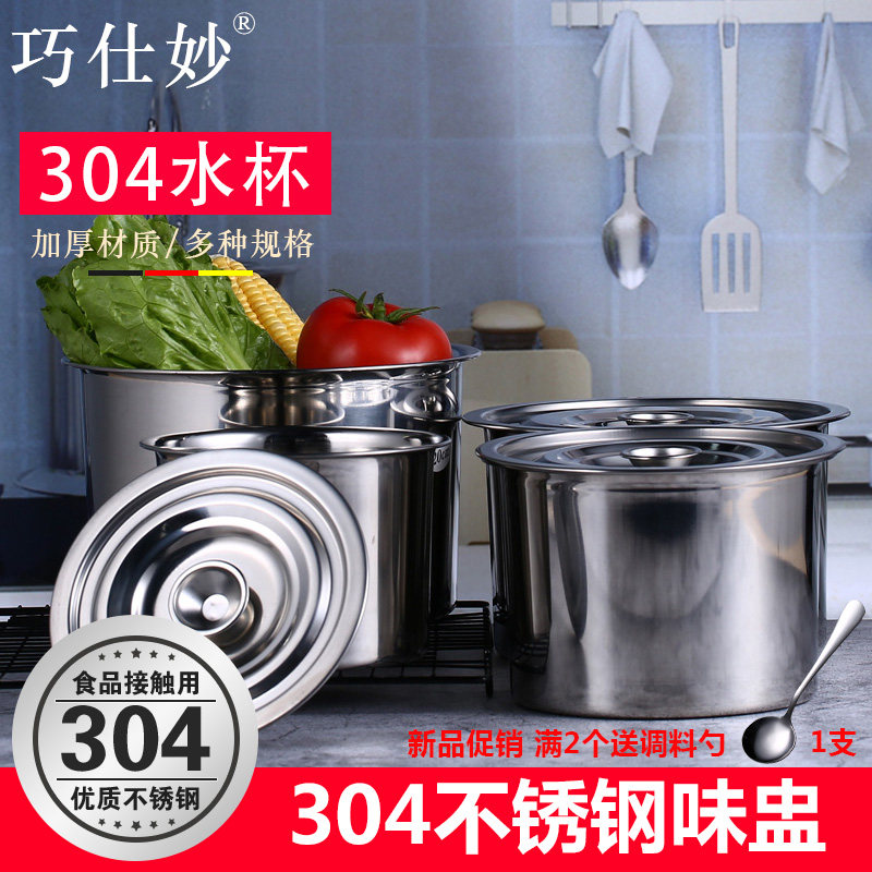 304 stainless steel seasoning jar with lid Commercial Barbecue Seasoning Jar Taste Flushed Home Kitchen Oil Salt Flavoring Cylinder Kitchen