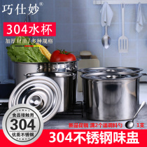 304 stainless steel seasoning tank with lid commercial barbecue seasoning jar taste flushed home kitchen oil salt seasoning cylinder kitchen