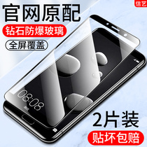 Huawei Mate10 tempered film pro full screen mate9 full coverage mate8 anti blue light explosion proof glass protective film