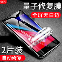 Apple 7 soft film full screen cover iphone7plus water coagulation Apple 8 8plus water coagulation film 6d mobile phone film