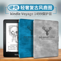  kindle voyage Amazon e-book reader protective cover new oasis3 net red tide brand cloth pattern 2nd generation 2019 female and male all-inclusive anti-fall 1499 creative fashion