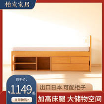 Single bed solid wood simple storage storage small apartment 1m1 2 childrens room small bed Nordic Japanese High Leg 1 5