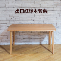 Export red oak dining table 1 M 35 solid wood dining table F4 star Environmental protection Nordic Japanese small apartment 4 6 people dining table and chair