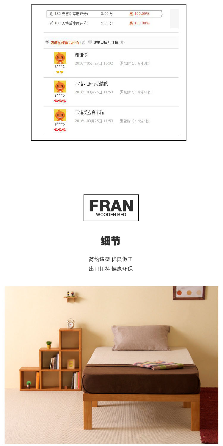 Đơn giản ăn trưa trên giường nghỉ ngơi giường Giường nghiên cứu sức khỏe môi trường, sống xuất khẩu phòng ngủ giường đơn giản và mạnh mẽ đến Nhật Bản - Giường giường kéo