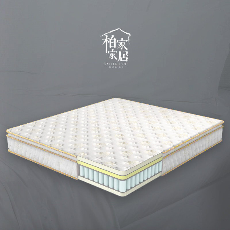 Independent Pocket Spring Latex Mattress Comfortable Thin Section Protects Cervical Spine, Waist and Shoulder Health Natural Latex Exported to Japan