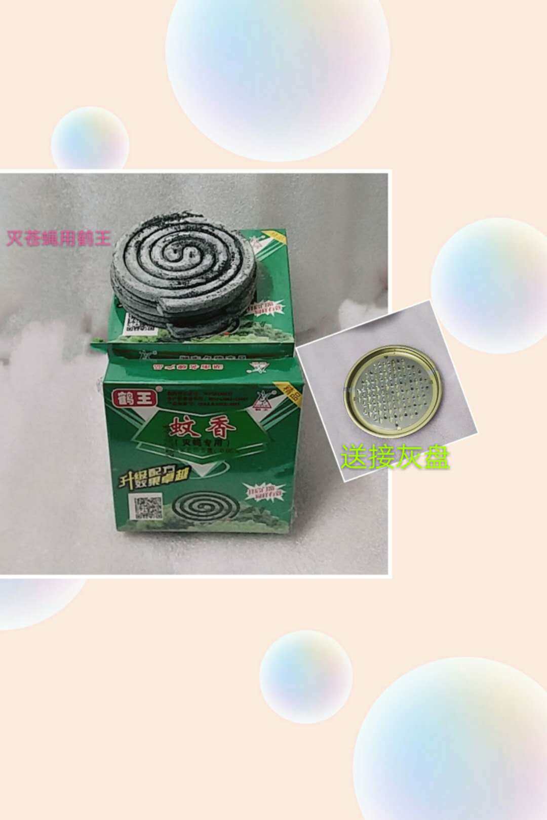 Crane mosquito fly flake flies kxing doors and windows open equally effective new and old packaging random shipment*5 boxes