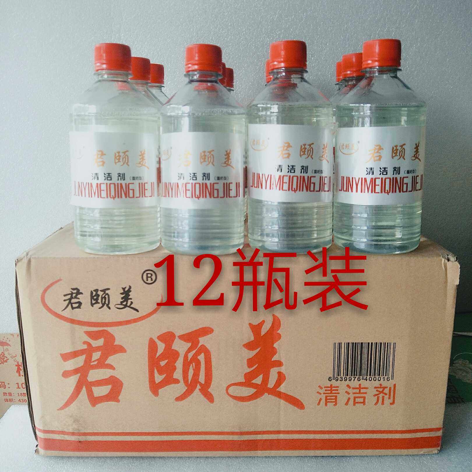 Plastic bottle 500 gr Junyi tile Tiles Lotion Detergent Family Guest House Hospital applicable washing liquid