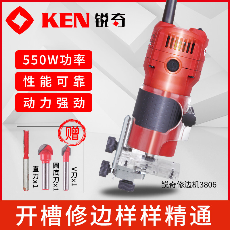 Sharp KEN edging machine 3806 small woodworking engraving machine aluminium plastic plate open slot machine chamfered drilling small roaster