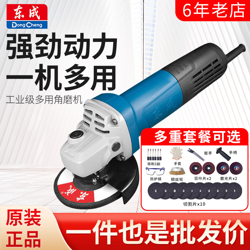 Dongcheng multipurpose grinding machine for grinding machine S1M-FF03-100A 05-100B 09 Corner mill East City