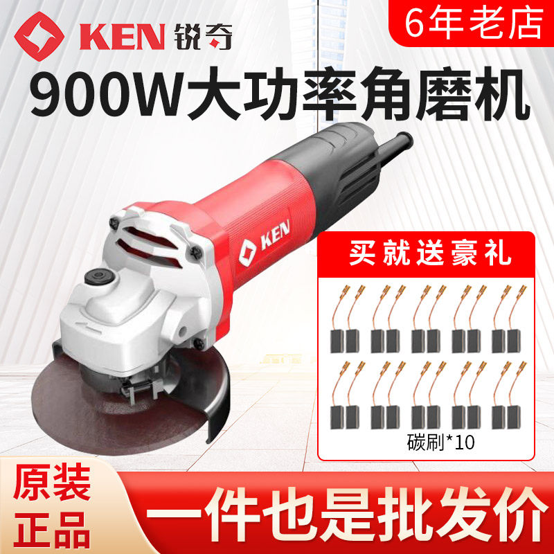 Sharp Kéken Angle Mill 9810S High Power 900W Angle Mill Cutting Machine Fine Handle Grinding Mill Small Grinding King