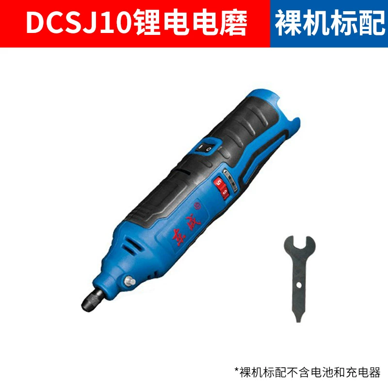 Dongcheng 12V sạc đa chức năng khoan máy điện tốc độ của người, đã thấy các tay đua swing scarences dây di động động cơ trần pin máy khoan