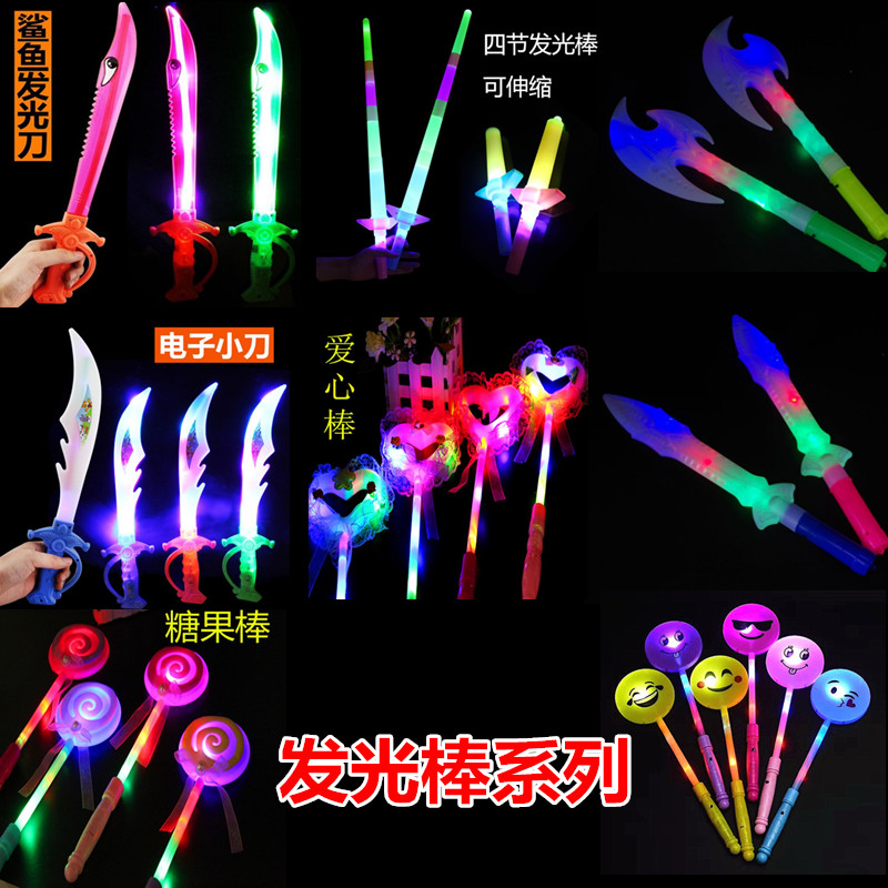 Explosive luminous children's toys electronic shark sword flashing ax four-section stick night market stall hot selling wholesale
