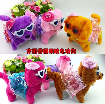 Creative stall children toy batch hot sale electric dog back dog stuffed dog plush dog children's small toy hot sale