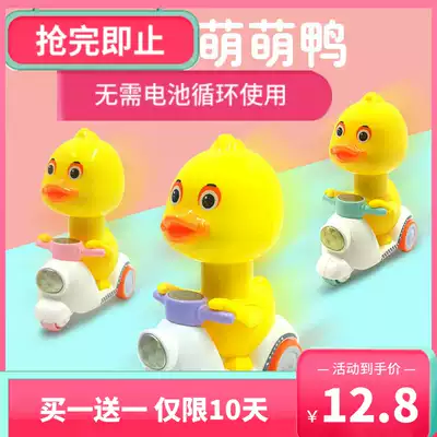 Shaking sound Net Red little yellow duck children cartoon hand grab toy small yellow duck press back force small motorcycle inertia toy car