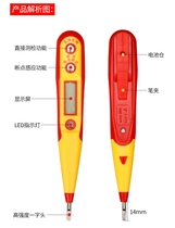 Multifunctional detection induction digital high-precision household point screwdriver dual-purpose electric pen test circuit detection display