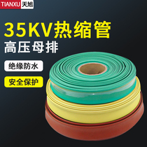 Tianxu 35KV high voltage Heat Shrinkable tube insulation sleeve bus copper wire and cable thick protective cover 25-100mm