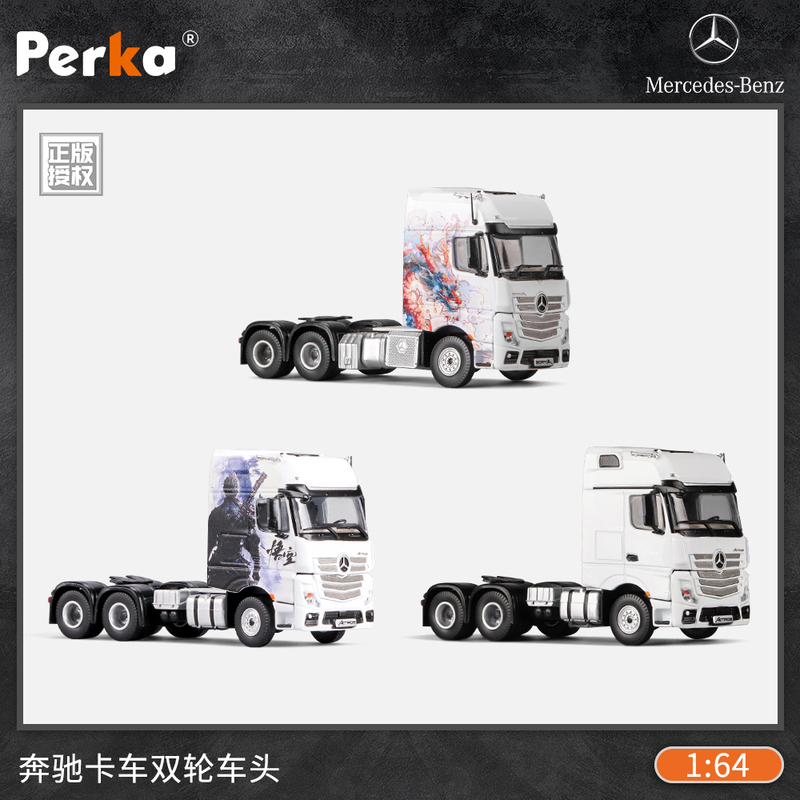 Poka 1/64 Mercedes-Benz Simulation Alloy Heavy-Duty Truck Trailer Towing Transport Flatbed Semi-Trailer Truck Head Boy's Toy Poka 1/64 Mercedes-Benz Simulation Alloy Heavy-Duty Truck Trailer Towing Transport Flatbed Semi-Trailer Truck Head Boy's Toy