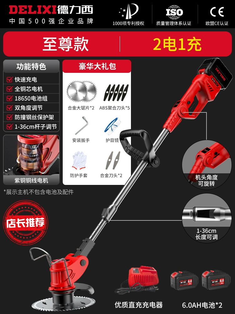 Máy cắt cỏ điện Delixi pin lithium máy cắt cỏ nông nghiệp có thể sạc lại máy cắt cỏ hộ gia đình nhỏ thu hoạch cỏ làm cỏ tạo tác máy bắn vít makita Máy khoan đa năng
