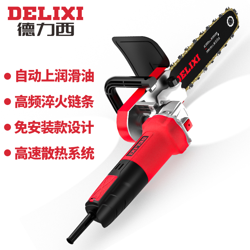 Delixi angle grinder modified electric chain saw chainsaw logging household small multi-function handheld cutting chain accessories