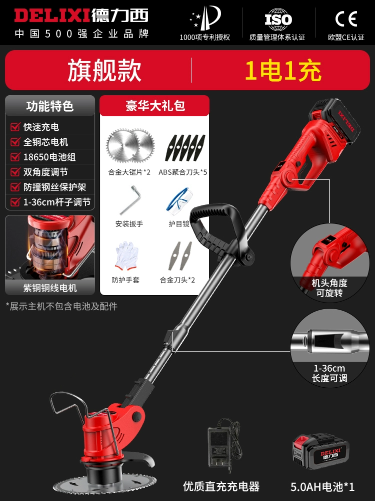 Máy cắt cỏ điện Delixi pin lithium máy cắt cỏ nông nghiệp có thể sạc lại máy cắt cỏ hộ gia đình nhỏ thu hoạch cỏ làm cỏ tạo tác máy bắn vít makita Máy khoan đa năng
