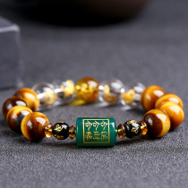 Wutong Yellow Tiger Eye Three-in-Six Hand String Man Transfer Buddha Pearl Tai Sui Zodiac Bracelet Couple Womens