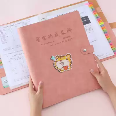 Pregnant mother check list collection pregnancy test data storage bag soft skin portable loose leaf pregnant women prenatal examination B ultrasound report physical examination sheet pregnancy file book tiger baby growth Book customized red