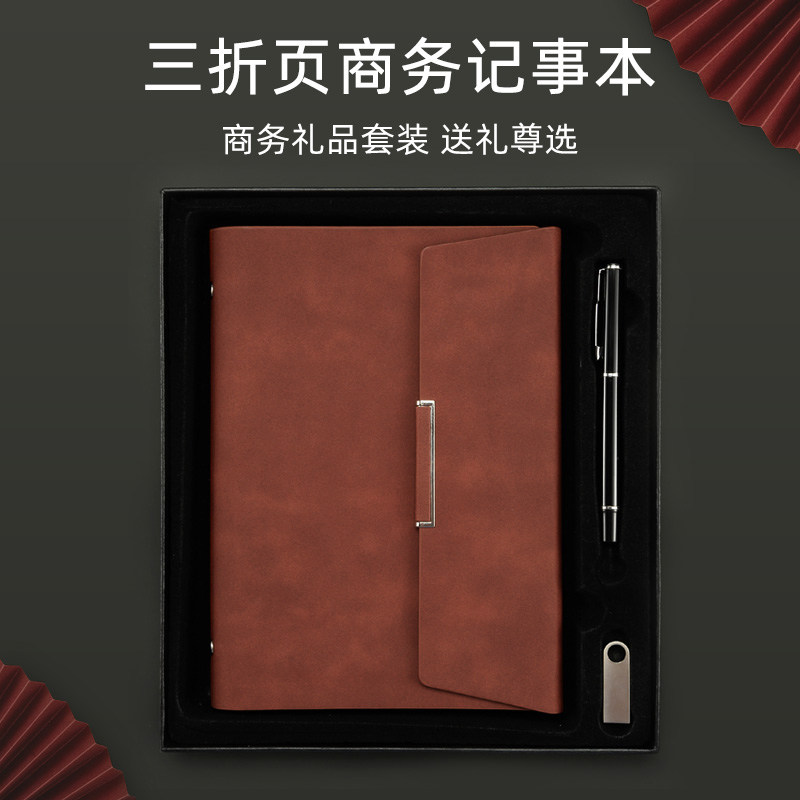 A5 Loose-leaf Notebook Stationery Business Office Benson Custom print LOGO Three-fold living page clip leather face notepad 6 holes minutes This detachable gift This sub-cover can be booked