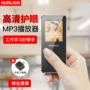 Huiling thể thao nhạc mp3 máy nghe nhạc mini sinh viên mp4 máy nghe nhạc nữ siêu mỏng mp5 xách tay mp6 nghe bài hát học tiếng Anh nghe tiểu thuyết sách điện tử P3 ghi bút - Máy nghe nhạc mp3 máy nghe nhạc có bluetooth giá rẻ