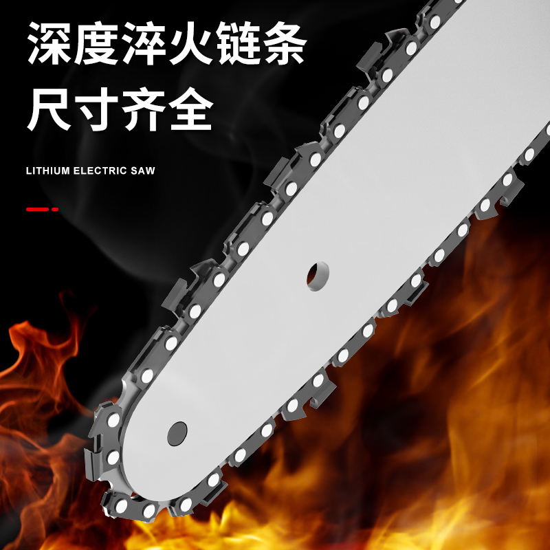 Oben Lithium Electric Saw Accessories Chain Saw Strip 4 inch 8 inch 16 inch original General Chain Chain Chain Guide