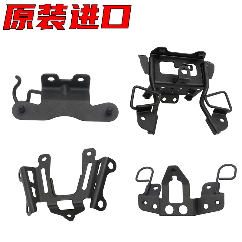 Original Imported Brand New Z400 Original Headlight Upper and Lower Bracket Instrument Bracket Windshield Bracket Turn Signal Bracket Original Imported Brand New Z400 Original Headlight Upper and Lower Bracket Instrument Bracket Windshield Bracket Turn Signal Bracket