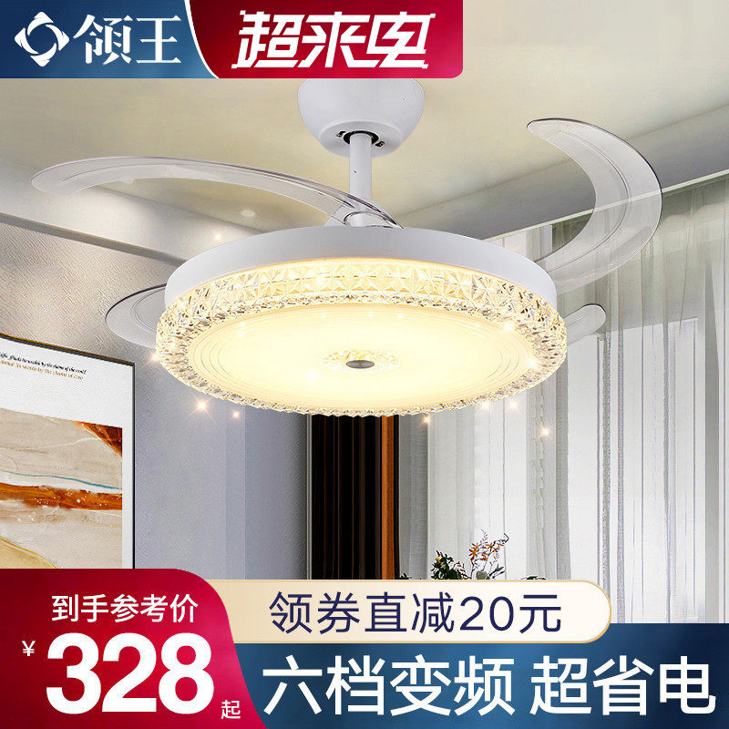 Lead King invisible ceiling fan light integrated crystal ceiling fan lamp big wind dining room bedroom with fan chandelier
