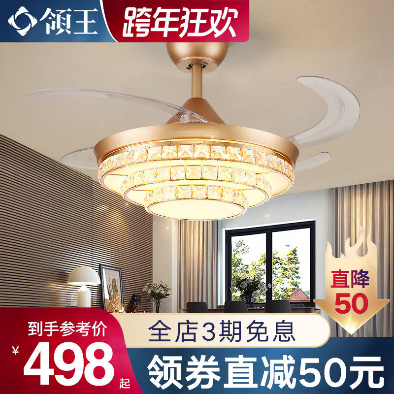 King crystal ceiling fan lighting living room dining bedroom fan light simple modern inverter invisible fan chandelier