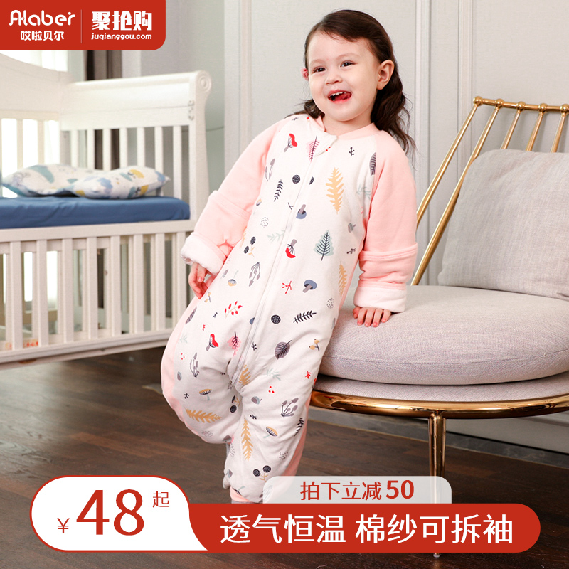 Baby sleeping bag Spring and autumn money Baby Thin gauze Summer autumn Winter newborns Child Defense Kick by Four Seasons General Purpose