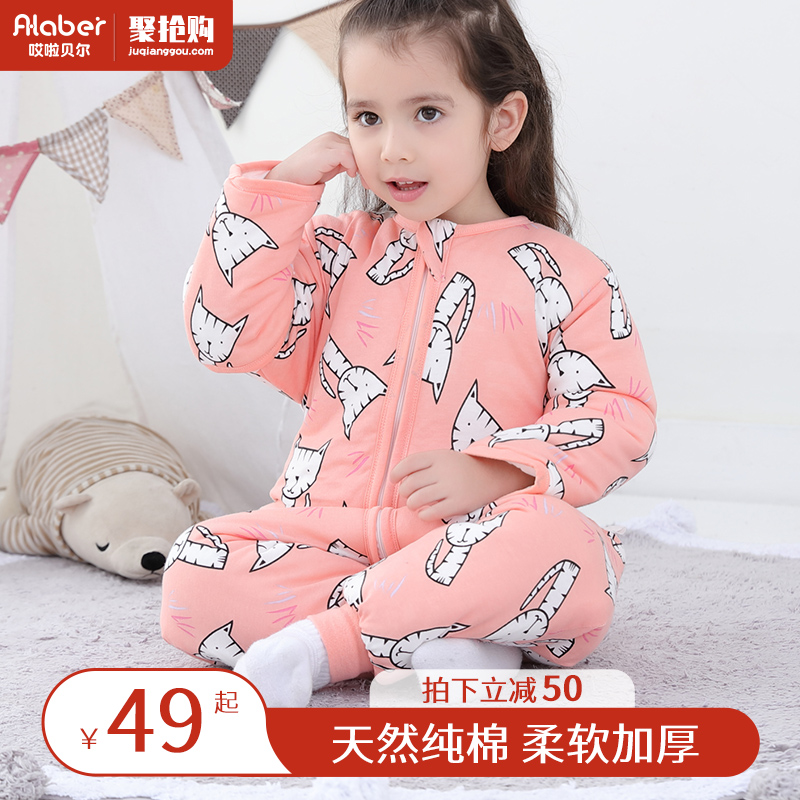 Baby Sleeping Bag Spring Autumn Money baby Sub-legged Autumn Winter Legs Anti Kick Quilt by Pure Cotton Newborn Child Four Seasons Universal