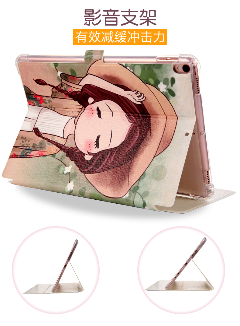 ipad pro10.5 silica vỏ bảo vệ tay áo cartoon ipad5 9,7 inch mỏng por máy tính bảng mới của Apple với kháng thả bút rãnh pro9.7 cartoon inch bảo vệ tay áo vỏ mềm ipadpro - Phụ kiện máy tính bảng ốp lưng ipad pro 11 2020