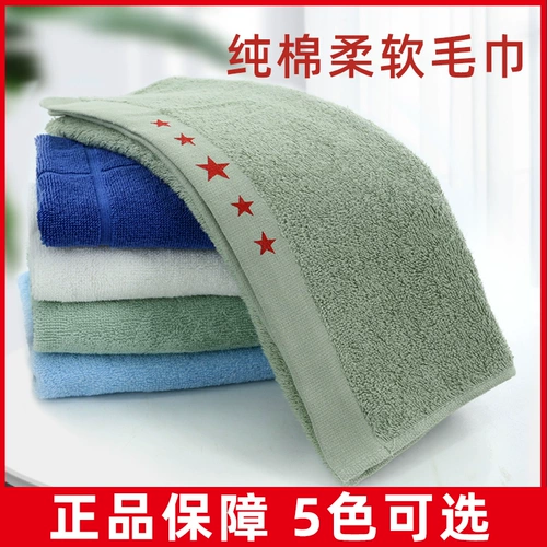 Летнее зеленое полотенце для умывания