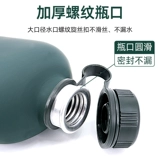 Камуфляжный чайник, вместительная и большая камуфляжная дорожная спортивная бутылка для кемпинга для скалозалания