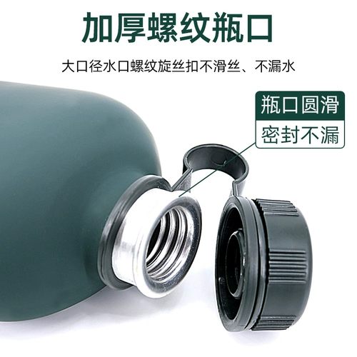 Камуфляжный чайник, вместительная и большая камуфляжная дорожная спортивная бутылка для кемпинга для скалозалания