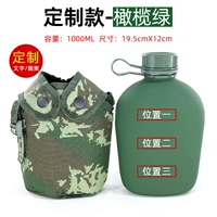 Индивидуальная версия-элив зеленый