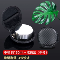 Сумка-органайзер, 150 мл