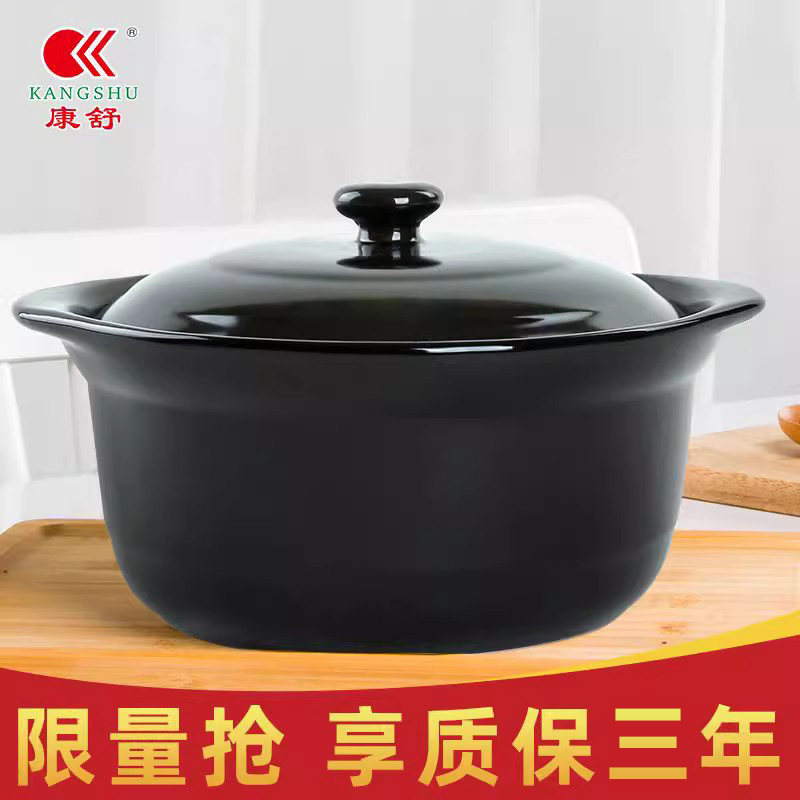康舒砂锅明火煤气直烧高温耐热老式家用煲汤锅煮粥煲炖菜锅陶瓷罐
